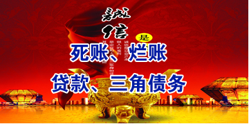 八步要债公司