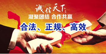 八步讨账公司